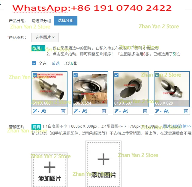 1PCS is suitable for CB650R/CB650F/CBR650R full-section titanium alloy, Scorpio exhaust