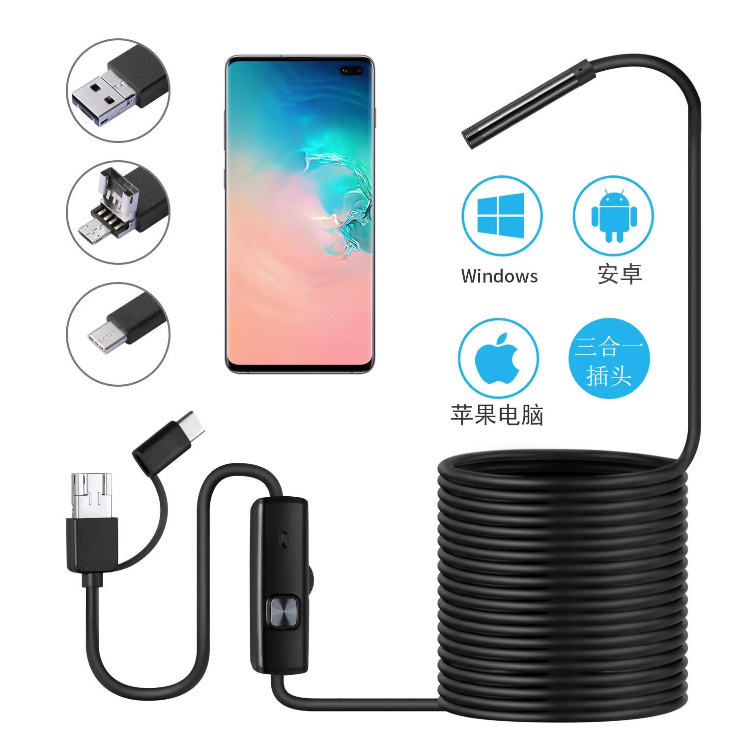 

AZN-5.5 3 in 1 High-definition Mobile Endoscope Industrial Pipeline Dredging Underwater Camera Waterproof Car Maintenance Probe
