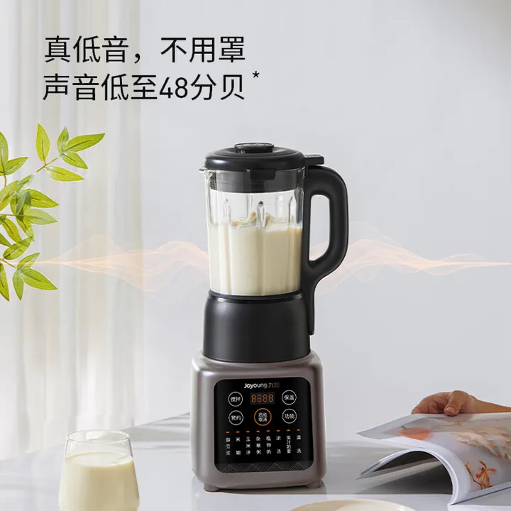 خلاط Joyoung عالي السرعة مع مؤقت ذكي لمدة 12 ساعة، ومزج منخفض الضوضاء، وسعة 1.2 لتر لا يتطلب فلترًا