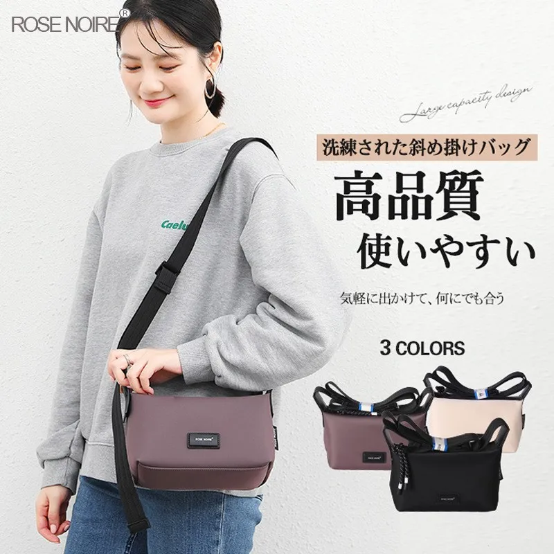 

Women's 2025 Casual Nylon Crossbody Bag Versatile Trendy Single-Shoulder Bag with Adjustable Strap for Commuting