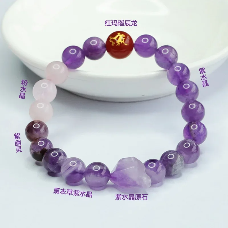 

Natural Nine Purple Fire Multi-Precious Crystal Red Agate Bracelet Exquisite Elegant High-grade Luxury Fashion Jewelry Souvenir