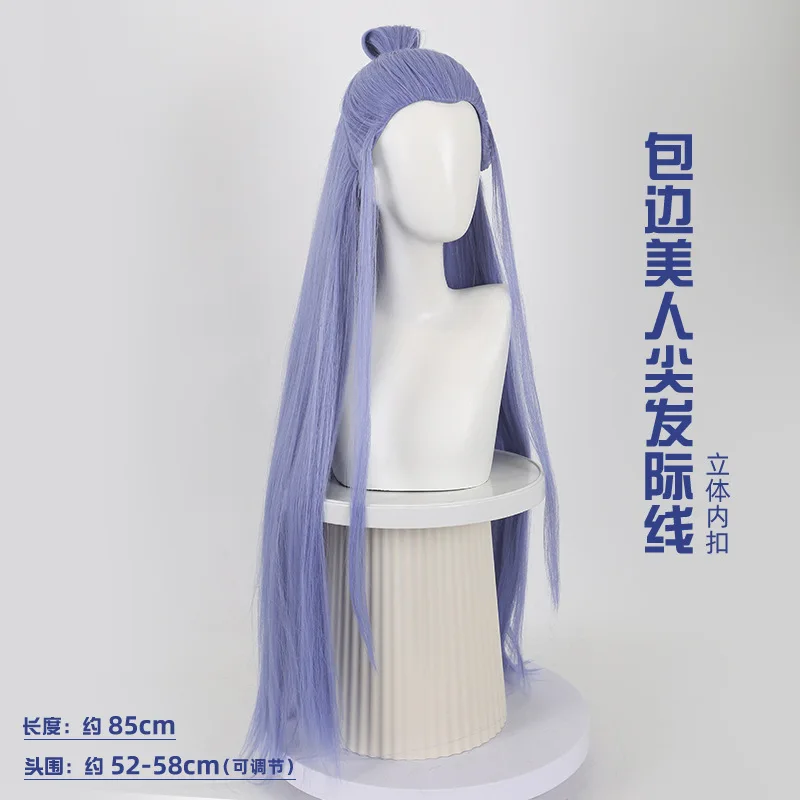 Synthetic Ice Blue Cosplay Wig Ancient Style Widows Peak Mi-Ling Inspired Long Fiber Costume Party Hair