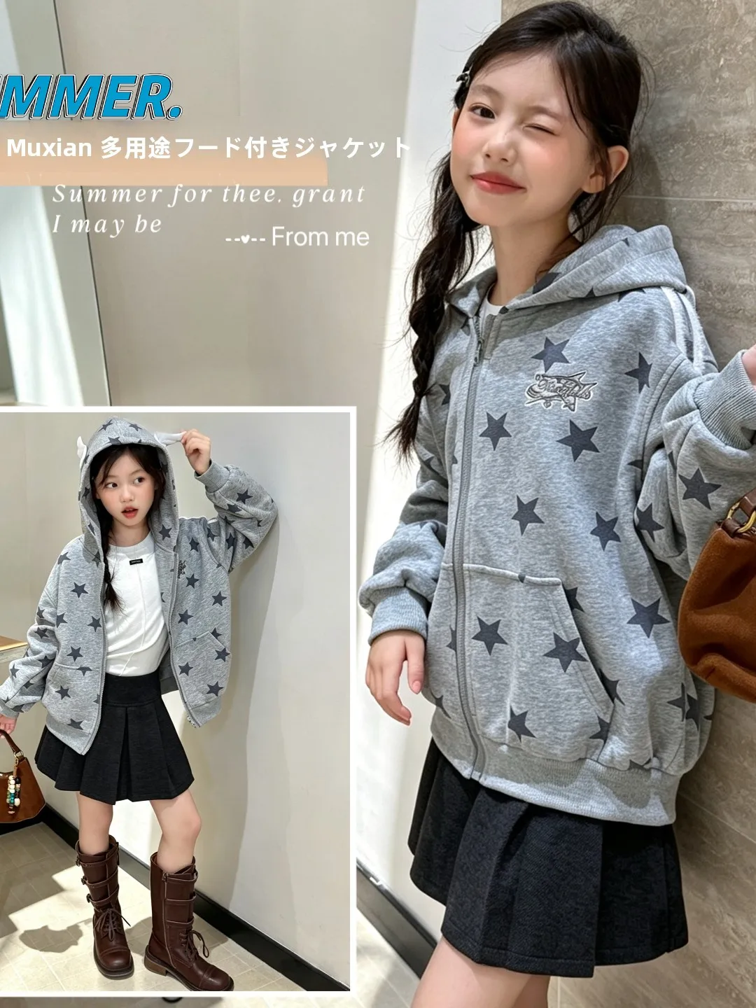女の子フード付きジャケットジッパースタープリント春秋韓国スタイル中大子供用レトロアメリカンスタイルトップシャツ