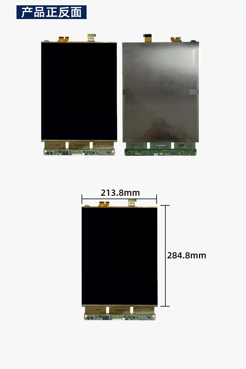 FOR 13.3 inch 1536 * 2048AMOLED LCD screen Bendable folding flexible screen