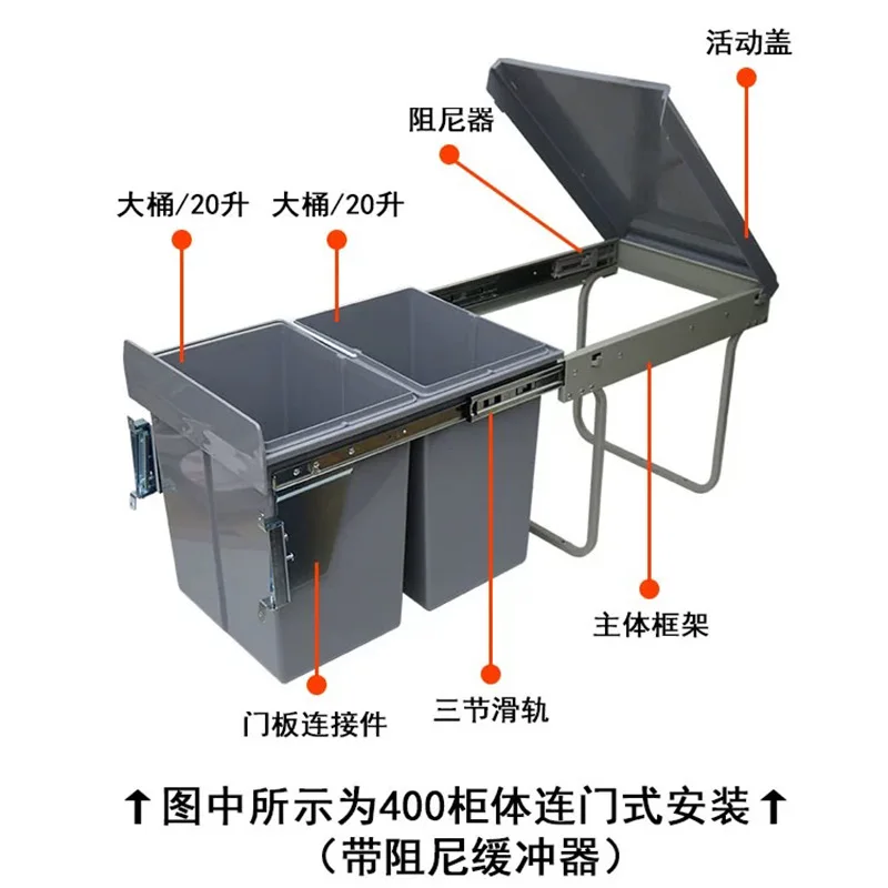 Kitchen Cabinet Embedded Trash Can Embedded Type With Lid Concealed Invisible Built-in Double Bucket Classification Damping Draw