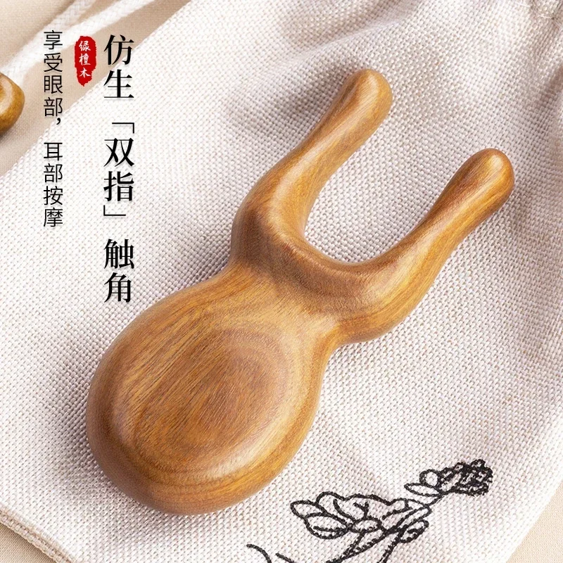 Green Sandalwood Eye Ear Scraping Nose Bridge Massager Fading Wrinkle Facial Lifting Meridian Comb