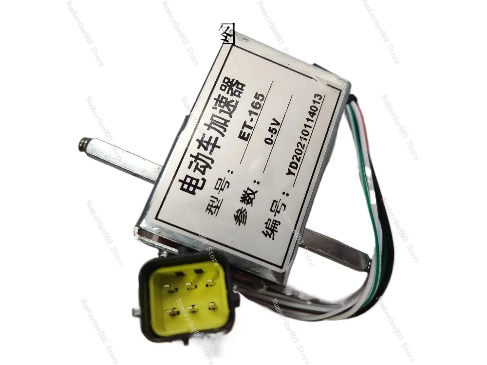 Electric Forklift Parts ET-126/ET-165 | 0-5V Handle Accelerator For Forklift | Forward/Reverse Controller ET153