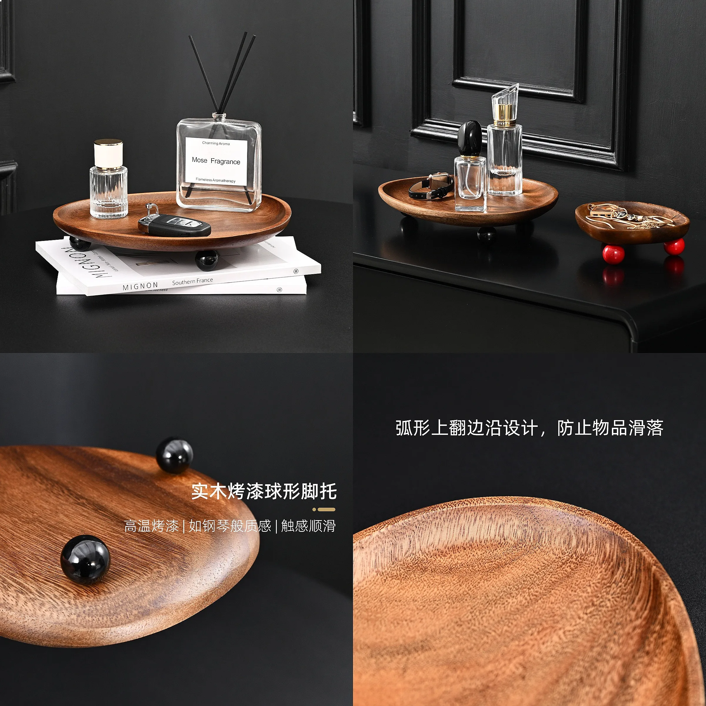 Walnut Wood Key Tray, Jewelry Cosmetics Perfume Holder, Entryway Cup & Aromatherapy Catchall
