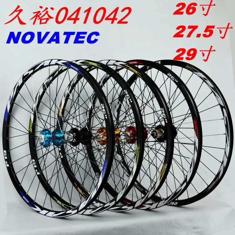 Jiuyu NOVATEC4 Peilin 041042 rodamiento 26/27,5/29 pulgadas juego de ruedas de bicicleta de montaña rueda de bicicleta con remaches
