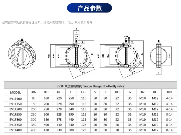 صمام فراشة الغبار الهوائي مسحوق الفولاذ المقاوم للصدأ DN300 صمام فراشة ذو شفة مزدوجة