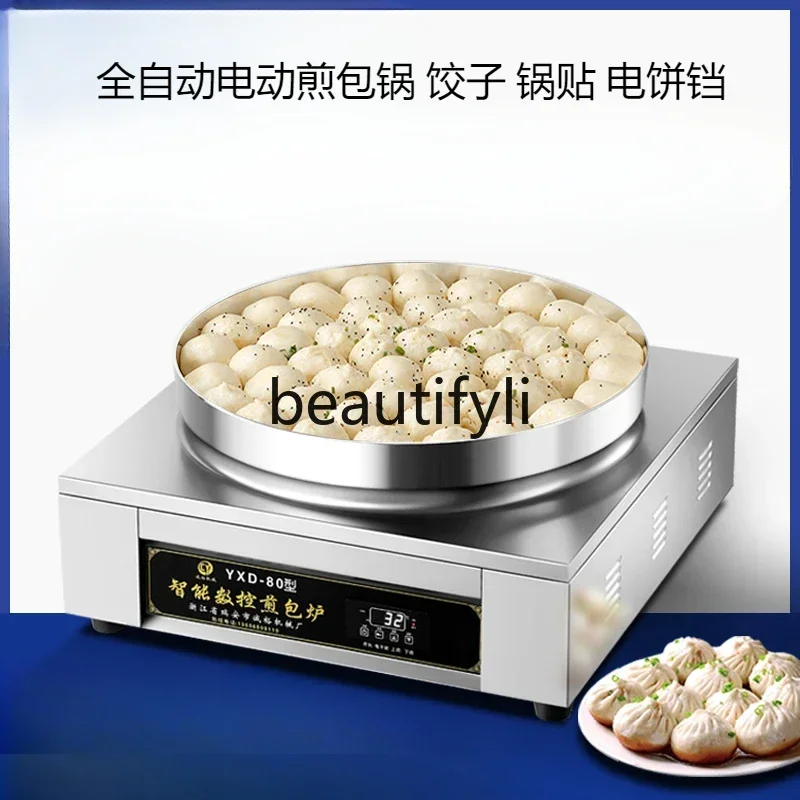 

Z189 Полностью автоматическая электрическая машина для жарки, наклейка на горшок, мешок для жарки клецок, электрическая сковорода для торта