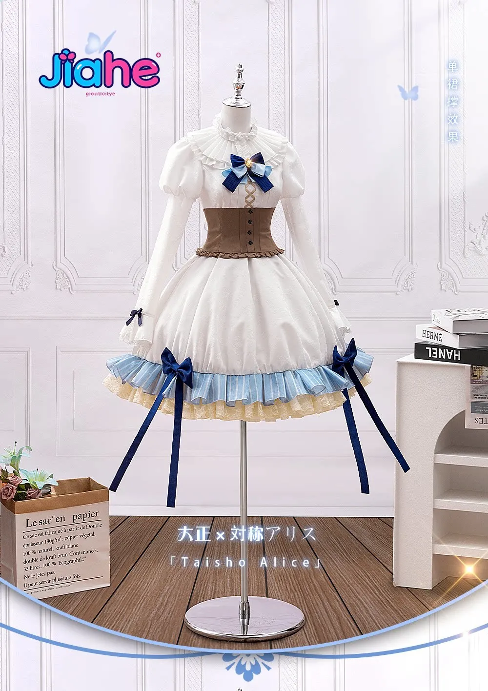 Arisu Yurik Game Taisho Alice  Cosplay Costume New Sweet Lolita Dress, Socks, Headwear, Wig, Halloween Party Uniform for Girls view 3