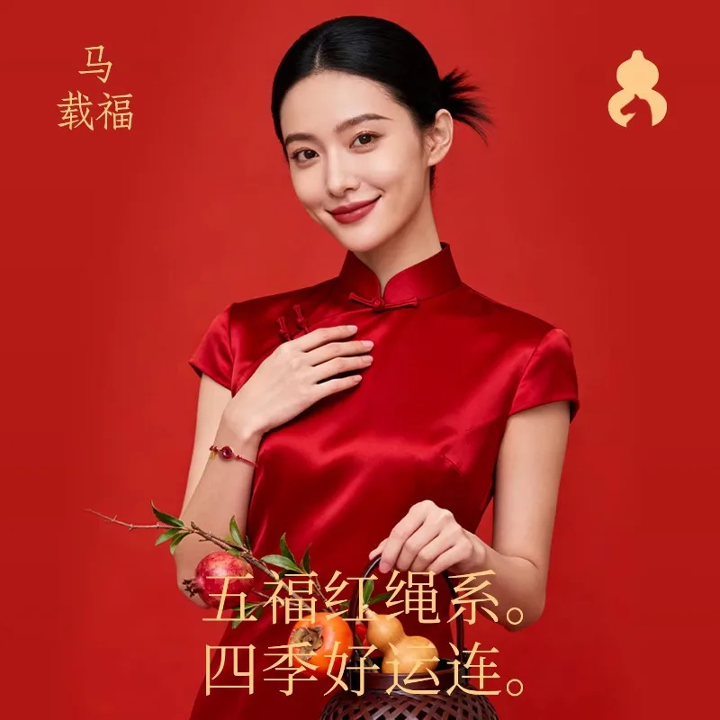 Chinese Style Lucky Cinnabar Peace Buckle Bracelet For Women Hand Woven Red Rope Bracelet Fortune Blessing Good Luck Ideal For