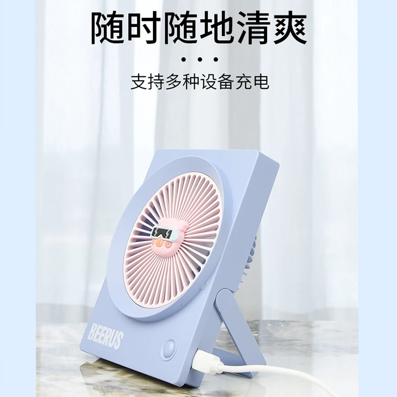 Desktop small fan portable USB charging high wind office dormitory outdoor portable desktop fan
