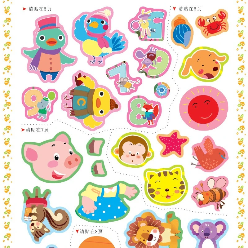 2-5 Year Old Children's Imagination and Intelligence Development Puzzle Game Book, 4 Books