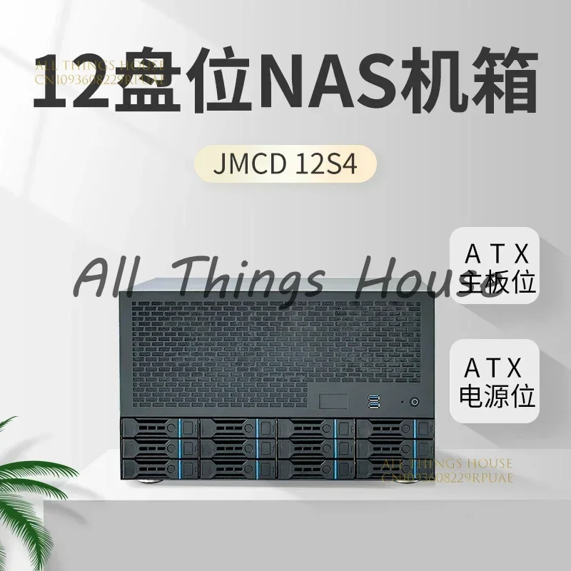 

NAS Chassis, ATX Motherboard, ATX Power Supply, 8 Full Height Slots,