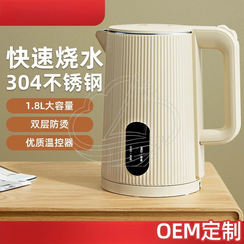 Chigo Electric Kettle Household Kettle Insulation Automatic Power Off Stainless Steel Large Capacity Kettle Wholesale