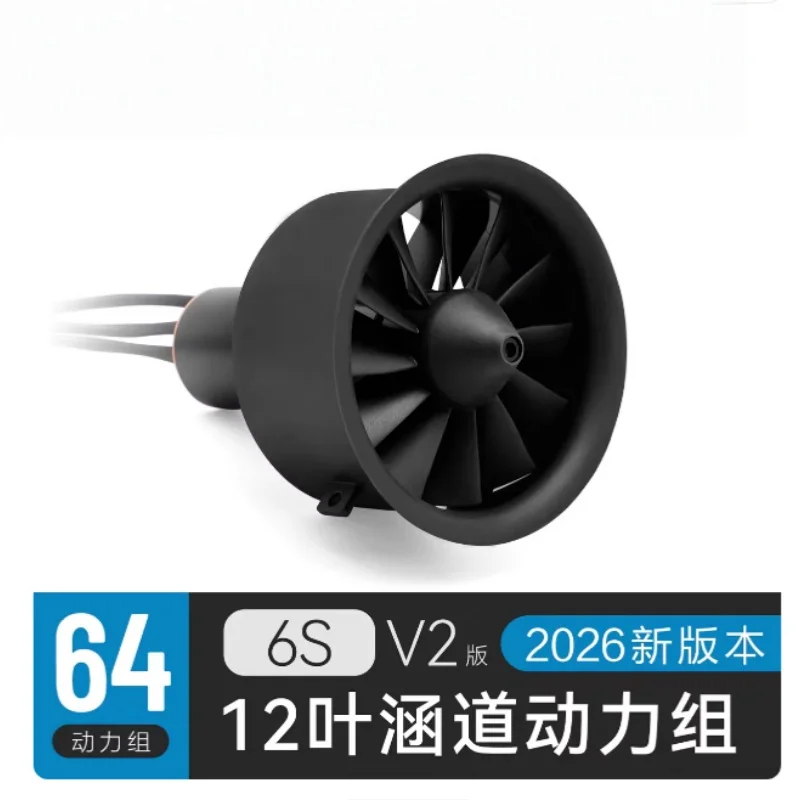 Freewing 64mm 12 Blades EDF V2 6S 2949 2300KV Motor 2949 2500KV