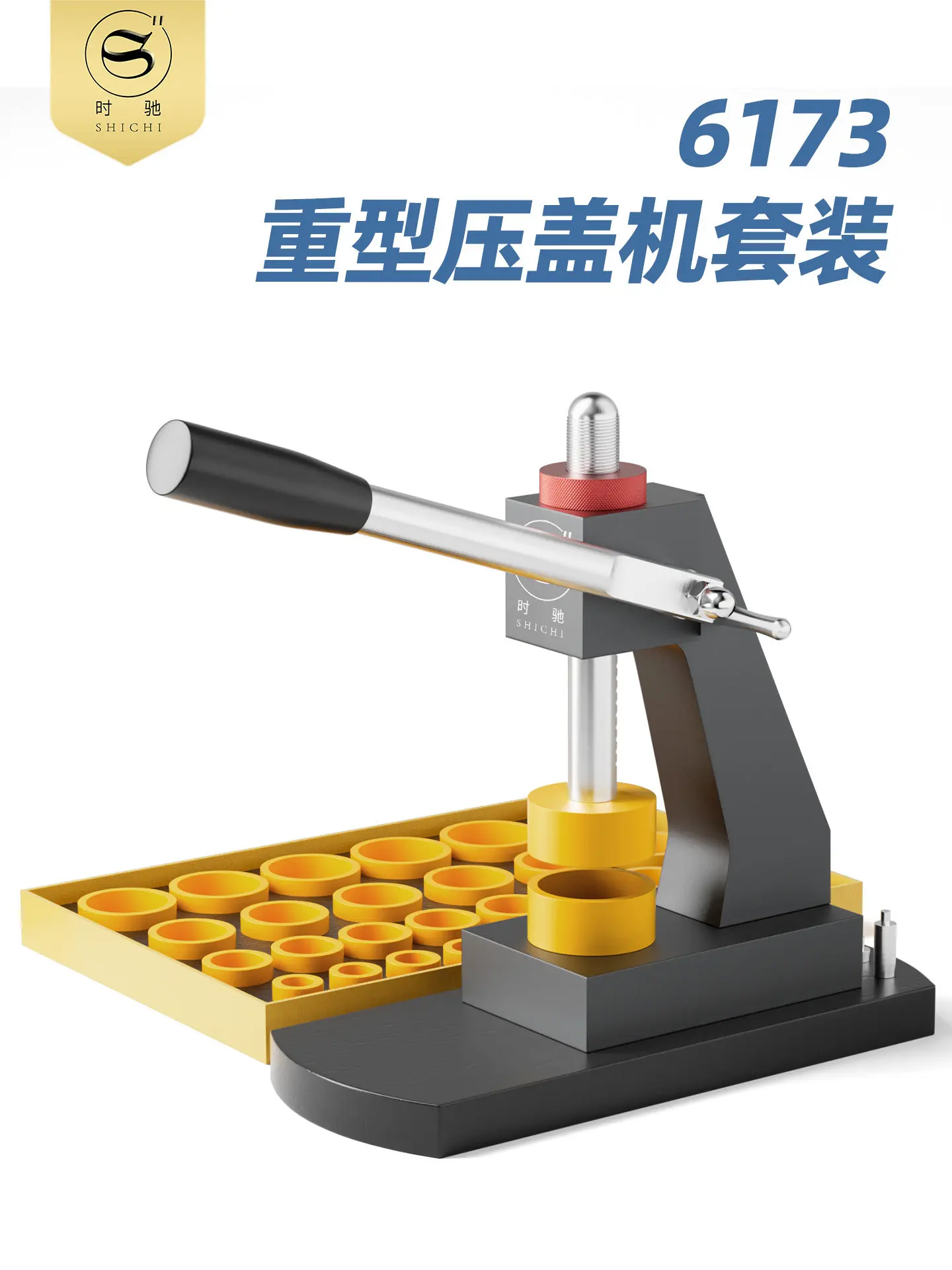 AOLIVIYA 6173 Watch Back Cover Press Tool Case Closer Repair Capper Machine Specialty Tools