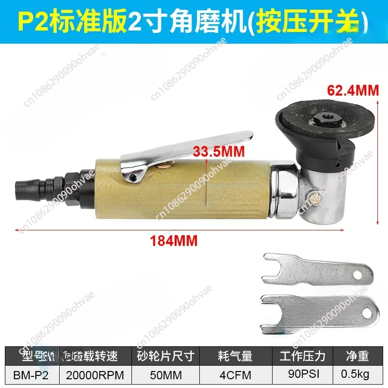 2 inch pneumatic angle grinder pneumatic grinding wheel machine small angle grinder speed regulating sander 50mm