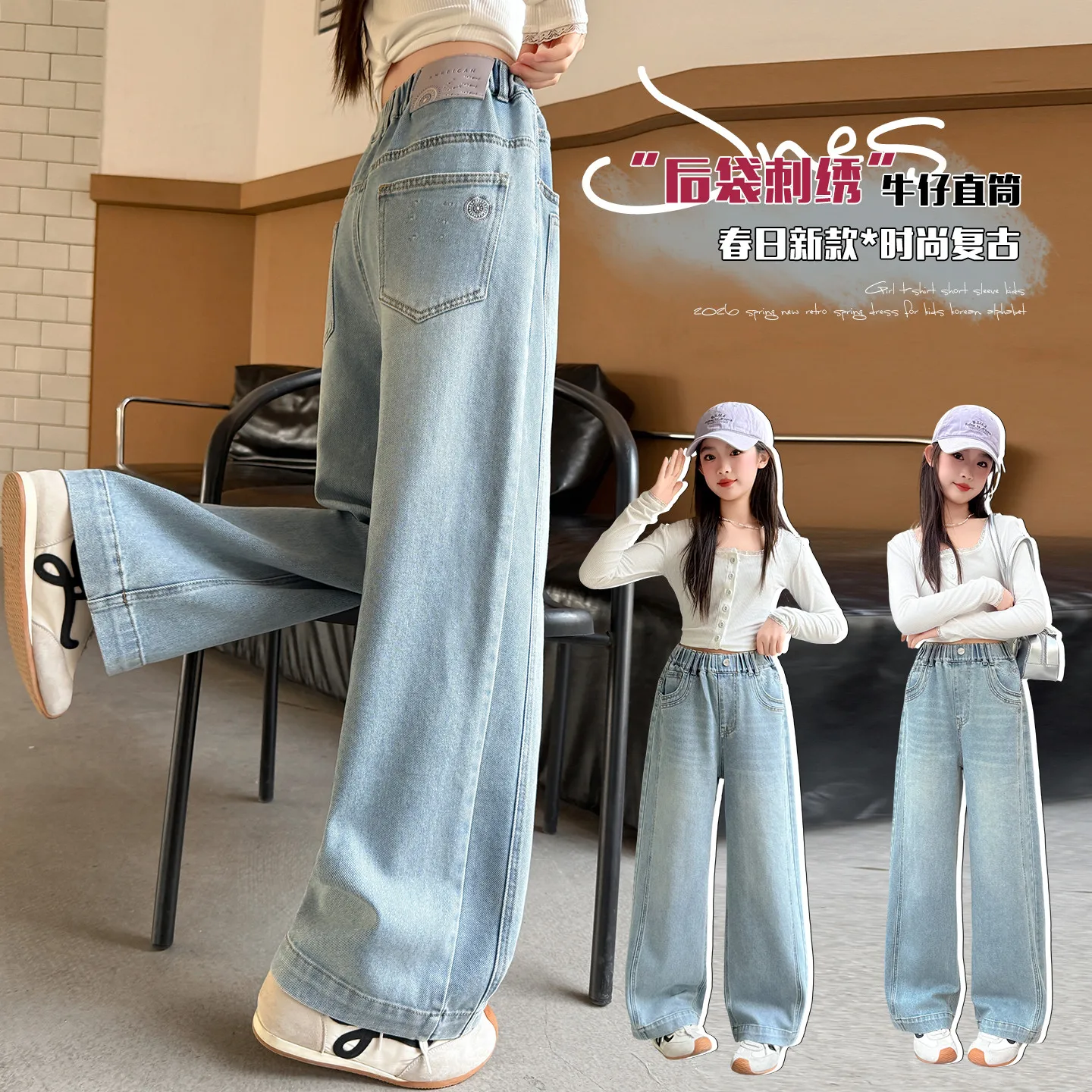 Girl Jeans Harajuku 2000s Y2K Pocket Pattern Embroidery Wide Leg Pants Loose for Girls Trouser Street Students Denim Pants 4-14Y