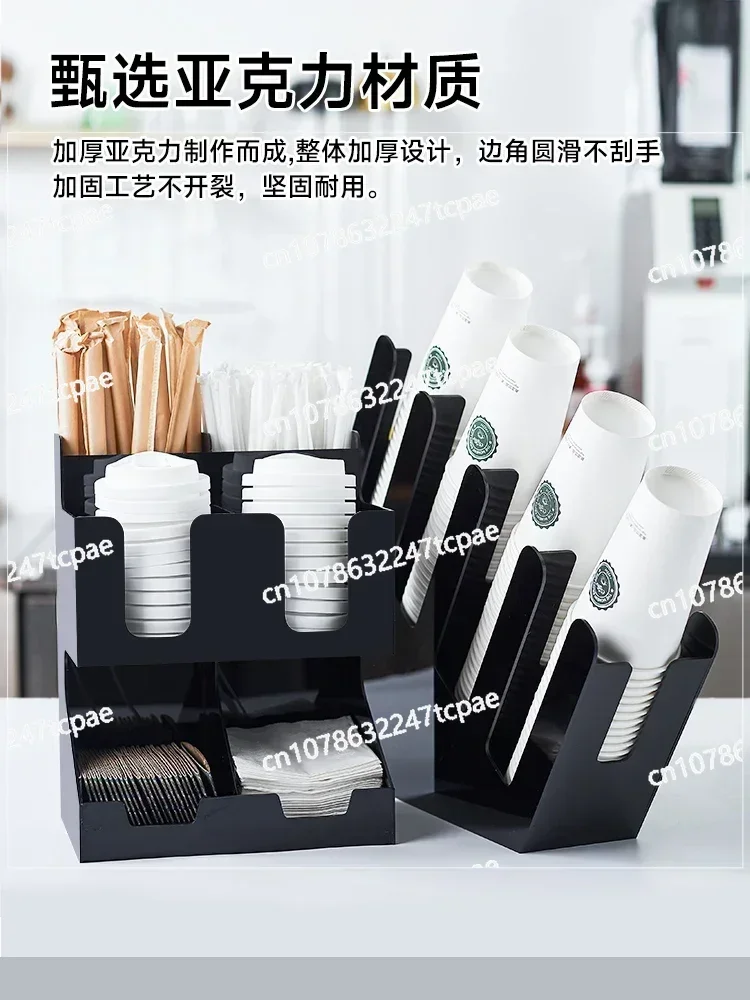 Acrylic coffee and milk tea shop bar, straw paper cup storage rack, disposable items, cup retrieval rack, storage box for commer