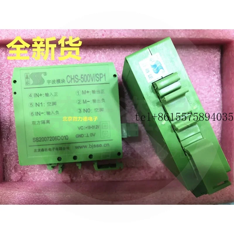 hot Brand new CHS-500V/SP1 marine power module, guaranteed, one delivery