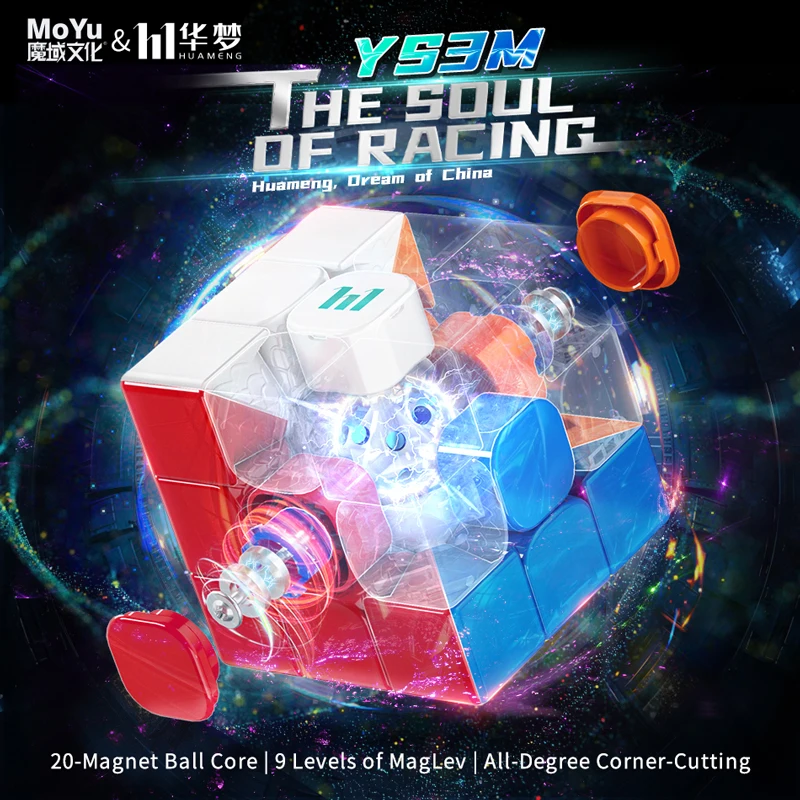 Магнитный шар MOYU Huameng YS3M 20, магический куб maglevv UV 3x3 Speedcube, профессиональный 3 ×3 скоростной пазл, игрушки 3x3x3 Cubo Magico кубик