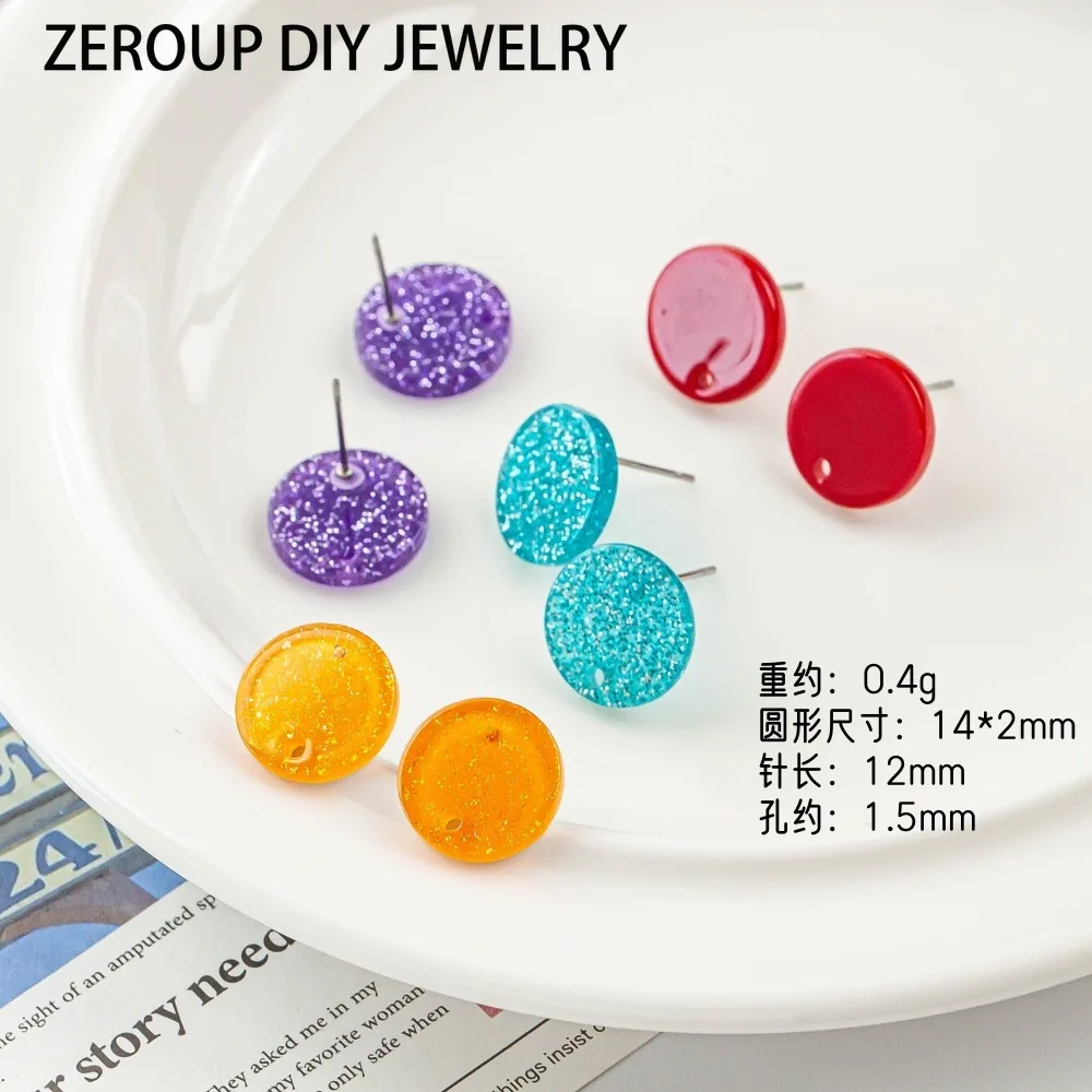 10PCS[No fine flash] DIY stud earrings, steel needle earrings, acrylic round multi-color jewelry accessories
