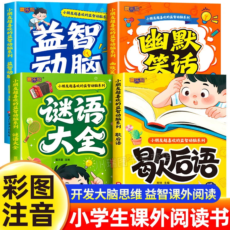 Ultimate Jokes, Riddles & Brain Teasers Book for Kids, Funny Stories with Moral Lessons, Humor & Mind-Bending Puzzles Collection