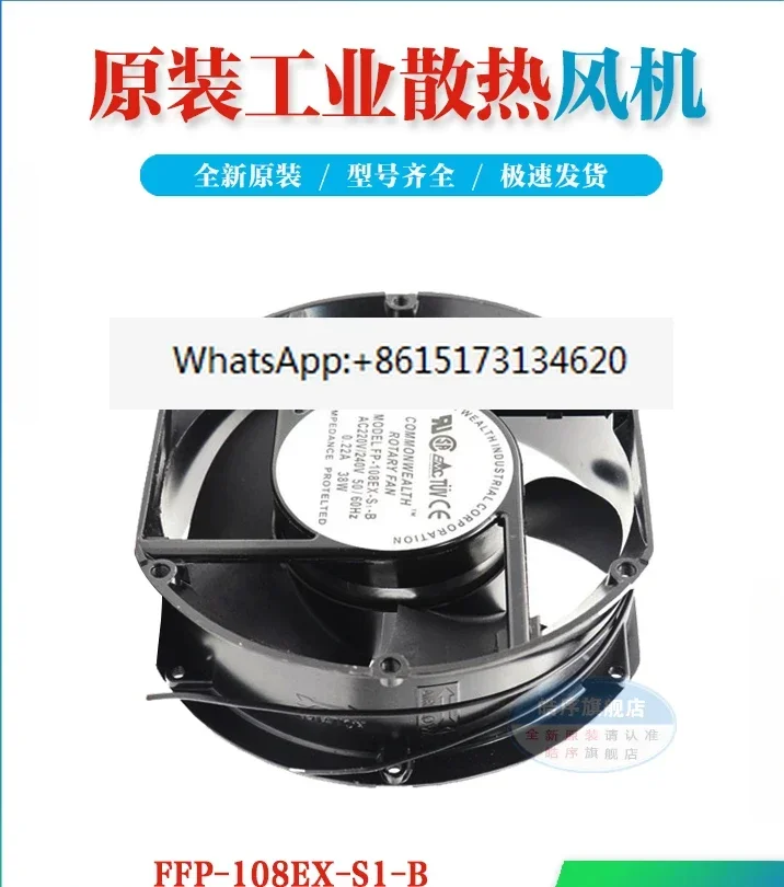 FP-108EX -S1-B Elliptical AC220V Axial Flow Fan Cooling Fan