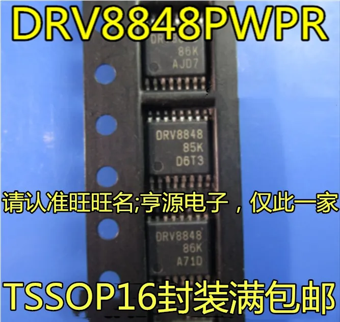 10PCS DRV8848PWPR  DRV8848  TSSOP-16 Power management IC chips