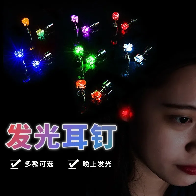 1pcs Unique LED Luminous Stud Square Zircon Glowing Colorful Earrings Women Bar Rave Wedding Party Fashion Jewelry Christma Gift