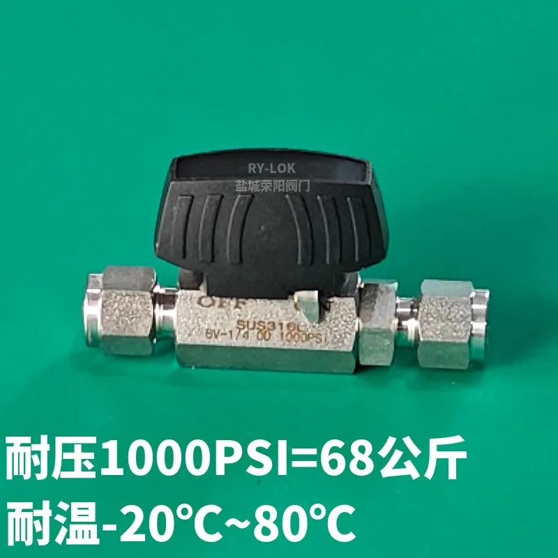 316L stainless steel ferrule ball valve through two low pressure instrument end point switch valve la-boratory gas RY-LOK