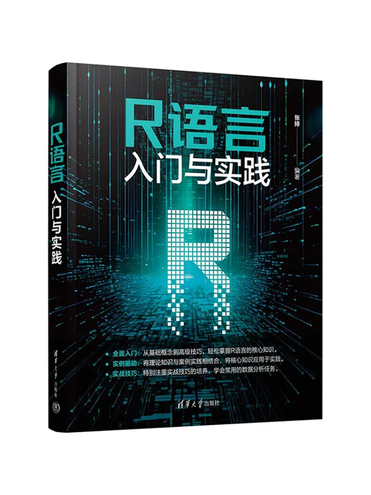 

Book-Winshare Introduction and Practice Of R Language