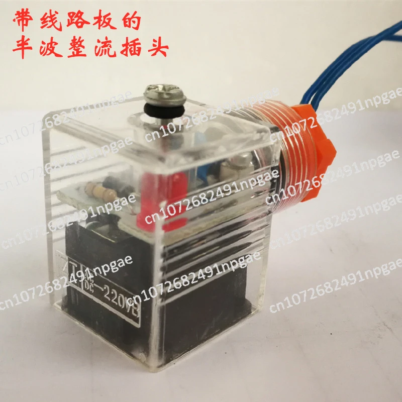 Filter Press Coil B220VAC Hydropower Station Solenoid Valve Plug with Lamp Hydraulic Station BW220V ACB220V