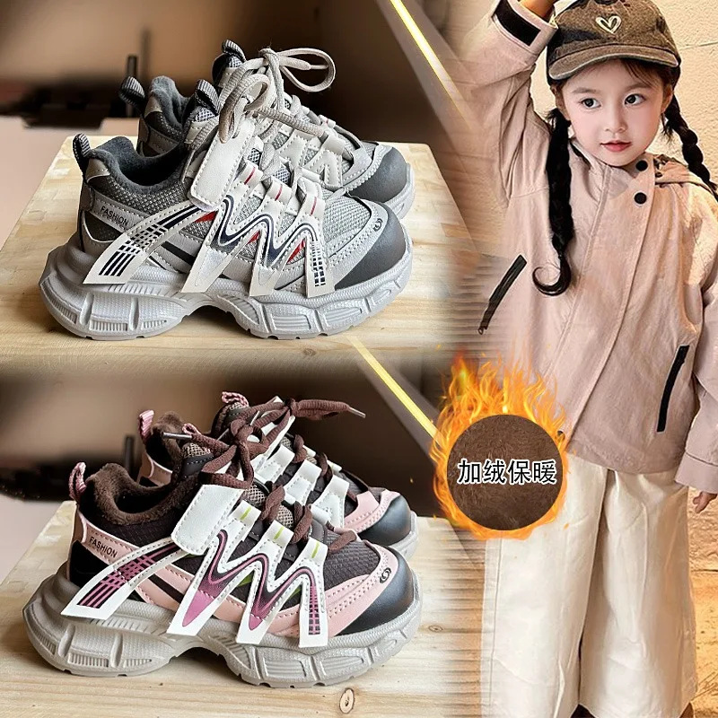 

Детская спортивная обувь на толстой подошве, осенние кожаные модные кроссовки для девочек, повседневная обувь на шнуровке для мальчиков