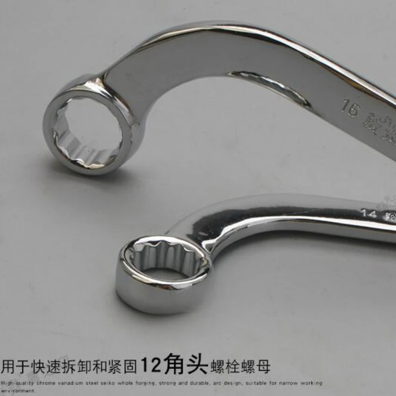 

Original Tool Mirror S-shaped Box Tool Box Wrenches 10-11mm 12-13mm 14-15mm 16-17mm 18-19mm Metric Spanner