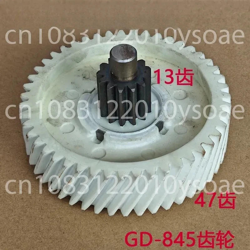 Genuine Helical Gear Parts for GD-9835/GD-840/GD-845 Paper Shredders