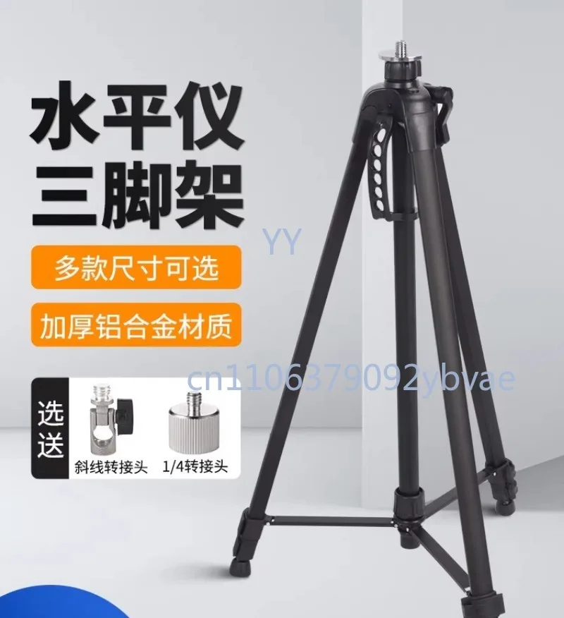 

Multifunctional Infrared Level Support Kit with Lifting Rod & Thickened Bracket, Suitable for Laser Level and Line Projector