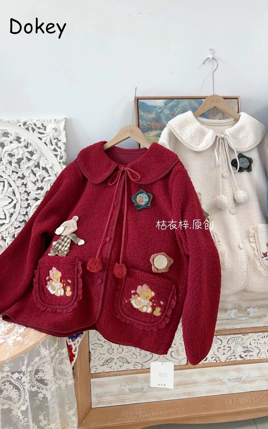 Vintage Embroidery Lamb Wool Cotton Jacket Winter Japanese Mori Lace-up Peter Pan Collar Kawaii Parka Casual Loose Padded Coat