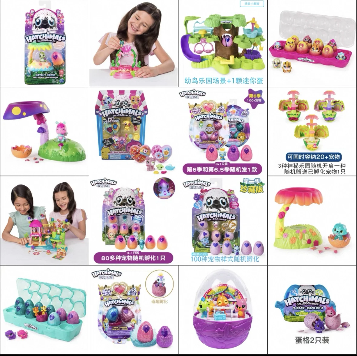 Hatchimals Colleggtibles Royal Family Series Hatching Mini Eggs Набор-сюрприз The Magic Genie Фигурки домашних животных Детские развивающие игрушки