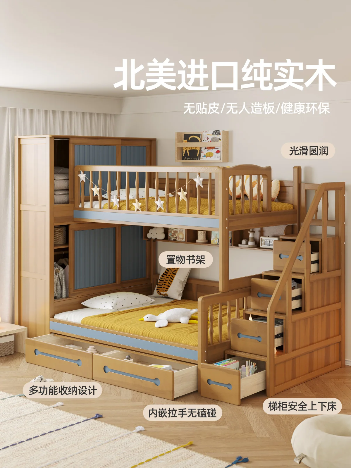 Pure solid wood children's bed bunkhigh and low mother and child