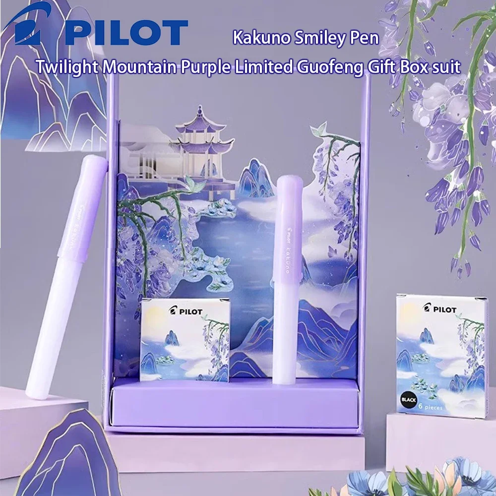 New! Japan Pilot Kakuno Smiling Face Pen Mushan Purple Limited Guofeng Gift Box Suit High Color Value Calliworking Gift Sachet