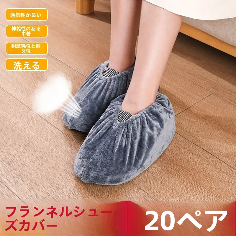 厚みのあるベルベット靴カバー-再利用可能-室内用-滑り止め-耐摩耗性-学生-大人-子供-家庭用靴カバー