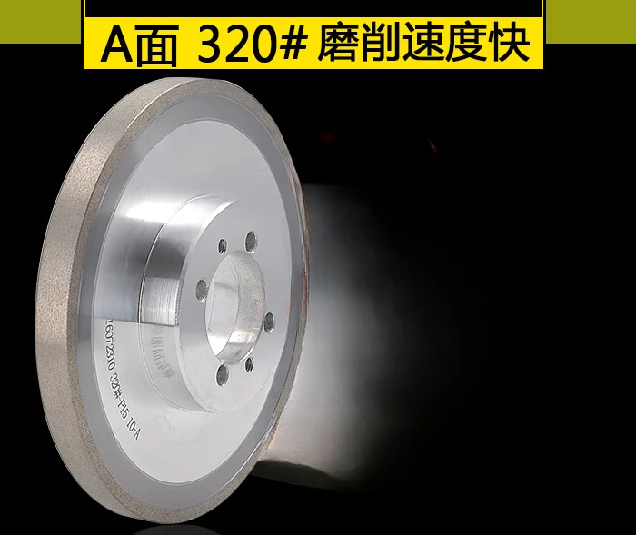 3.0 Four-sided Grinding Diamond Wheel, Glass Grinding Wheel A-side B-side