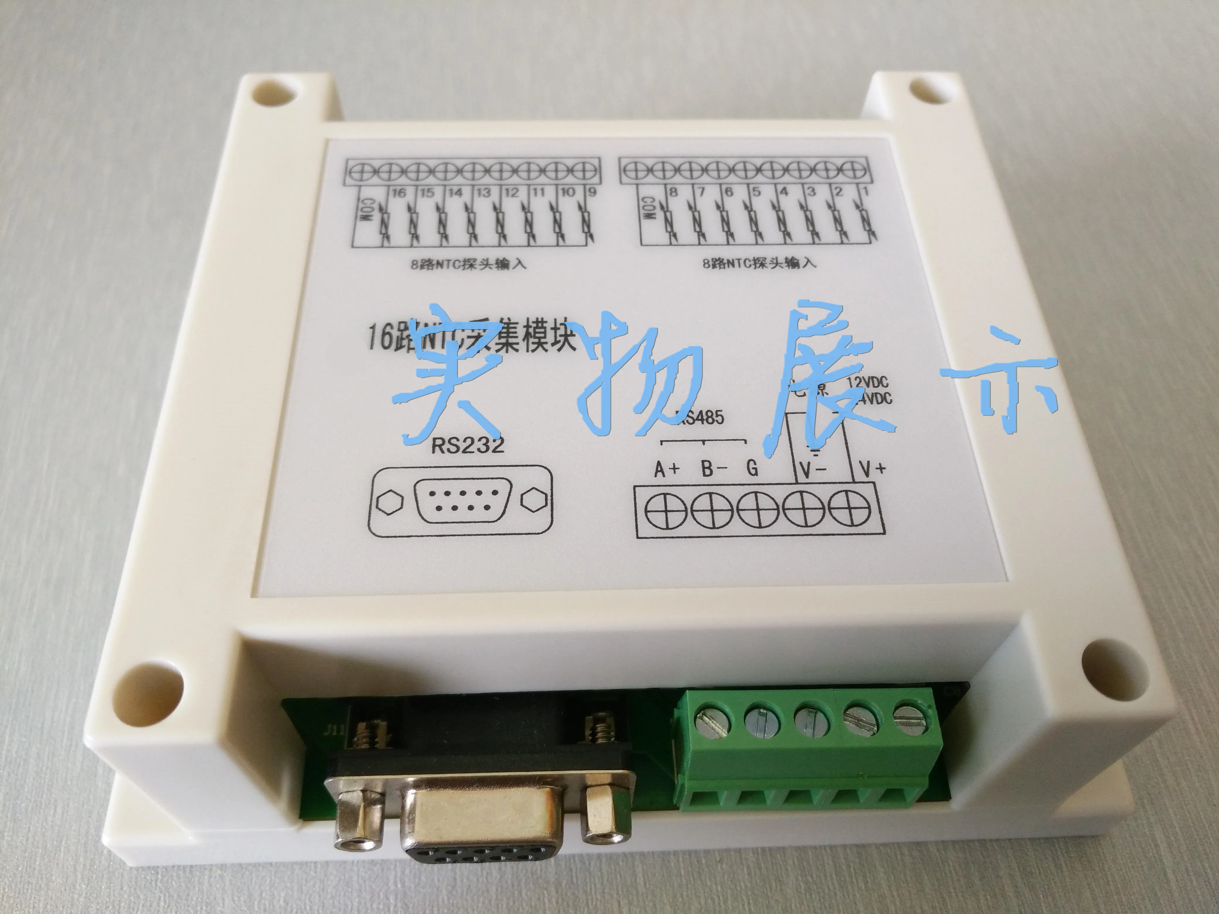 16-way NTC temperature module industrial control RTD modbus-RTU 485 thermal resistance temperature measurement configuration
