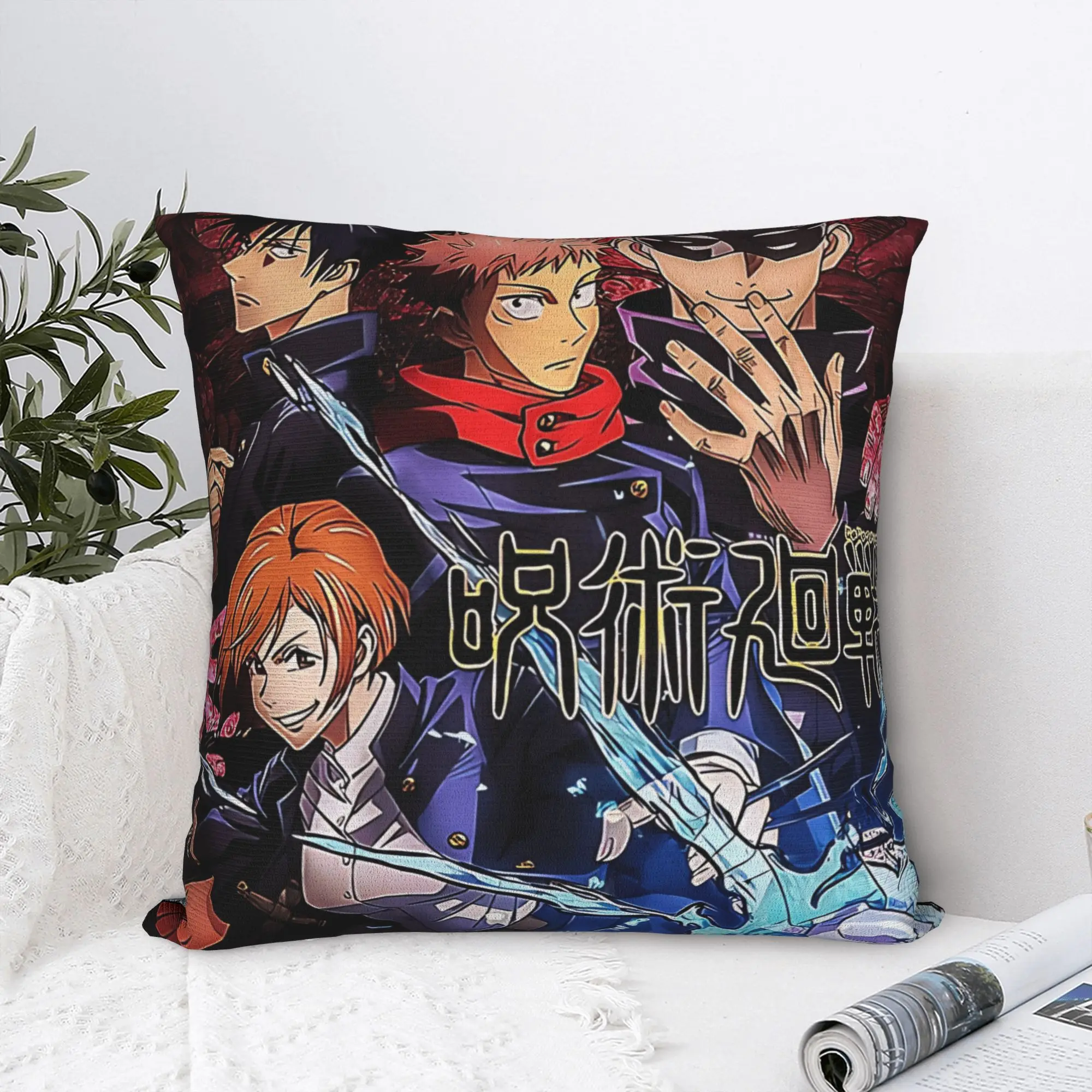 

JJK Jujutsus Kaisens Characters Pillow Case Comfy Pillow Cover Fashion Pillowcases For Chair Sofa Home Decor