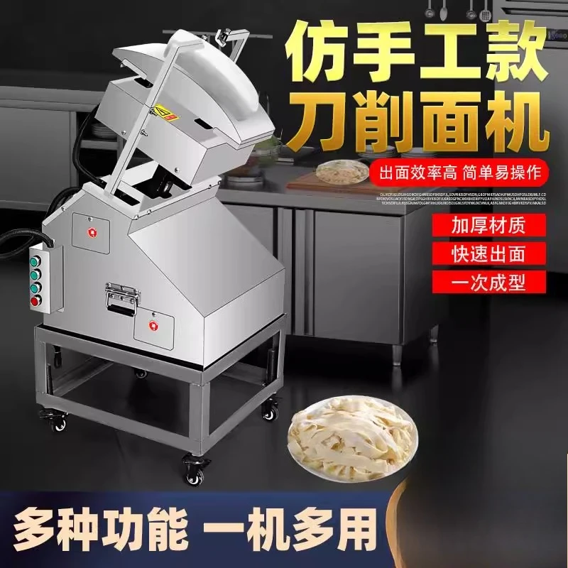 

Commercial Double Knife Cutting Machine Large, Medium and Small Stainless Steel Noodle Cutting Machine