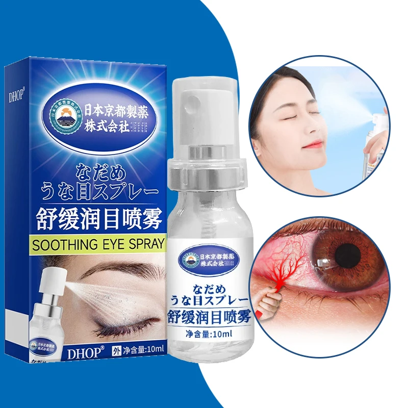 Japan Lutein Eye Care Mist Sprayer Face Eye Humidifier Hydrating Relief Fatigue Dry Eyes Hydration Moisturizing Facial Portable